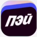 Иконка Яндекс Пэй